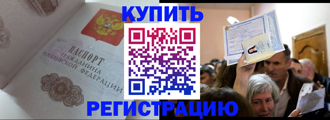 регистрация для дет. сада в Корсакове